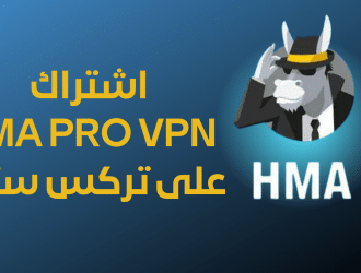 HMA PRO VPN