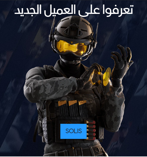  حسابات رينبو سيج Rainbow Siege 