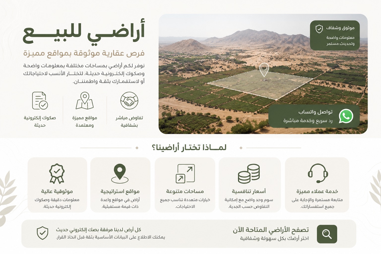 مدونة تركس ستور